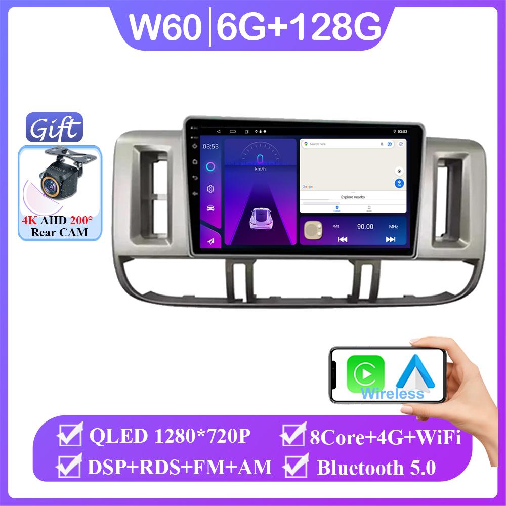 Android 14 For Nissan X-Trail 1 T30 2000-2009 Multimedia Car GPS Video Autoradio Player Navigation Stereo Dash Wireless Carplay