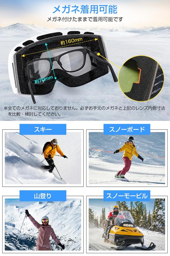 Geekin New Ski and Snowboard Glasses and UV400 OTG UV Wide Field of Helmet and REVO Red Goggles, Compatible, Men's Women's, Protection, Wide-Vision