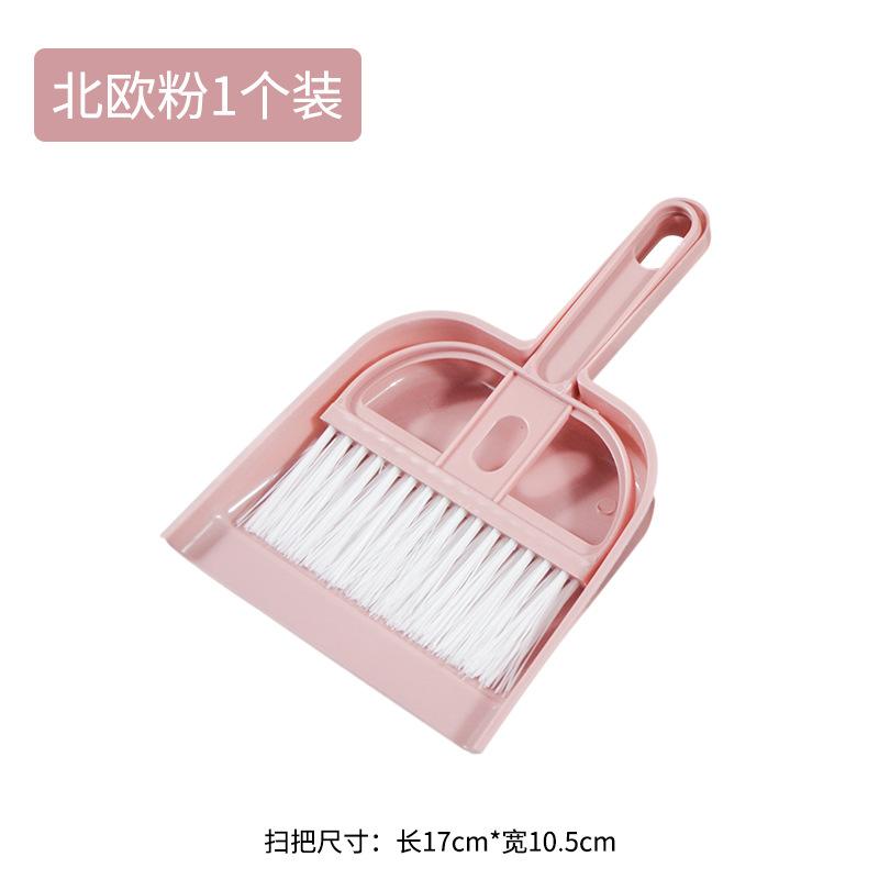 Mini Desktop Broom Dustpan Set Car, Broom Broom Bed Hair Garbage Shovel Small Broom Broom Keyboard Brush