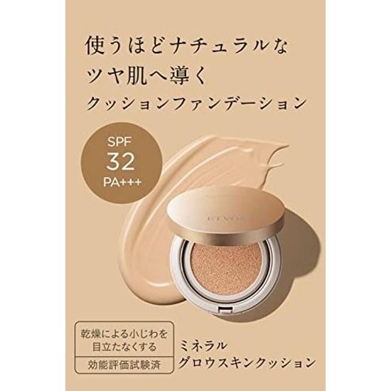 Etvos Минеральный сияющий кушон для кожи (футляр + пуховка в комплекте) SPF32 PA+++ 12 г #Натуральная база под макияж человекоподобный керамид