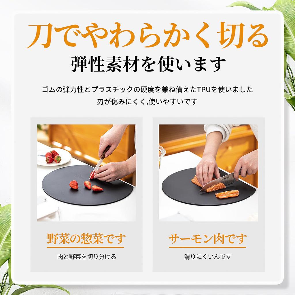 Резка черного эластомера Резка Premium Heat Посудомоечная машина Черная резка Круглая разделочная доска Доска, Доска, Круглая, Устойчивая, Антибактериальная, Легкая,