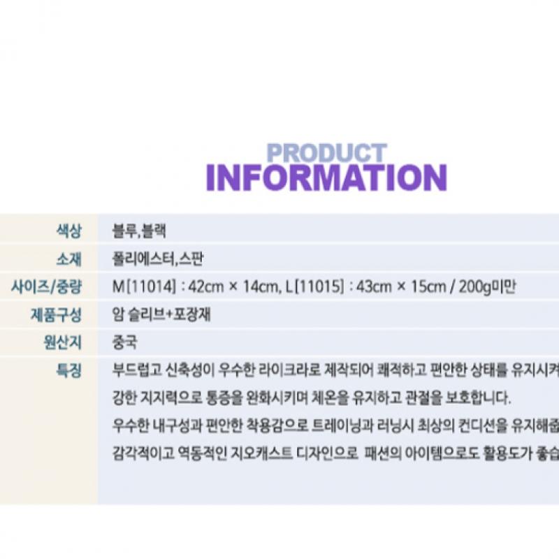 Reebok Галерея Reebok Поддержание температуры тела Графический рукав для руки Geocast