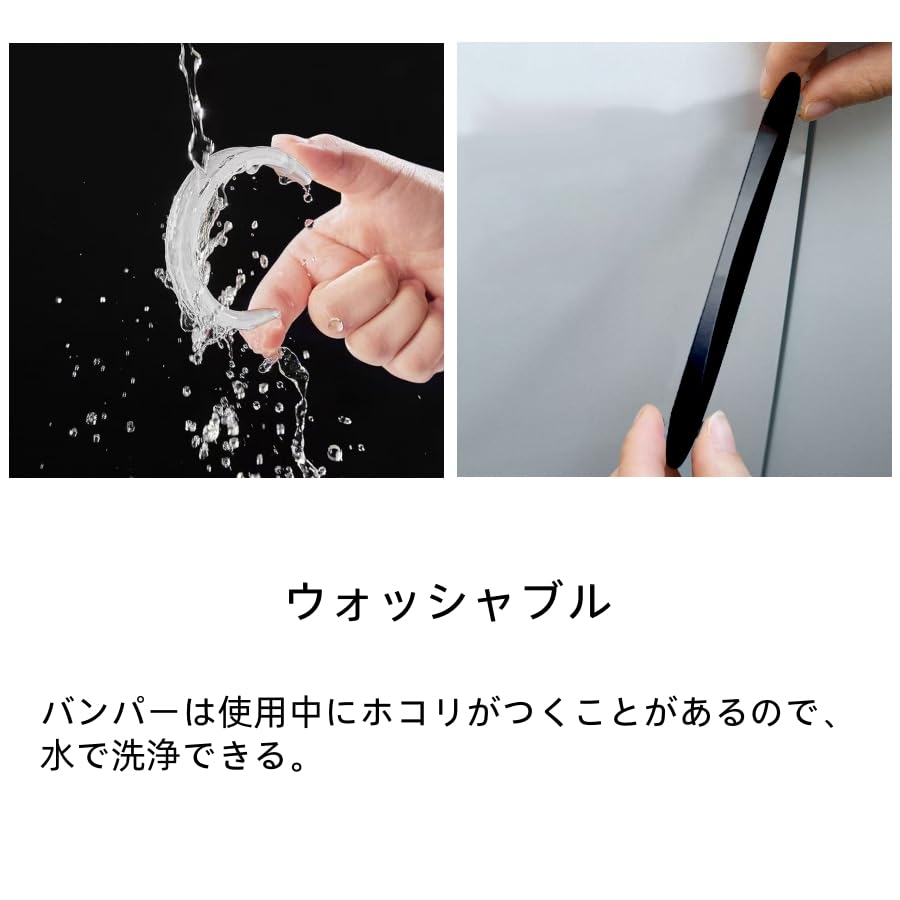 BYBY Защита двери, Предотвращение повреждения двери, Защита кромки переднего бампера, Защита двери (Набор из