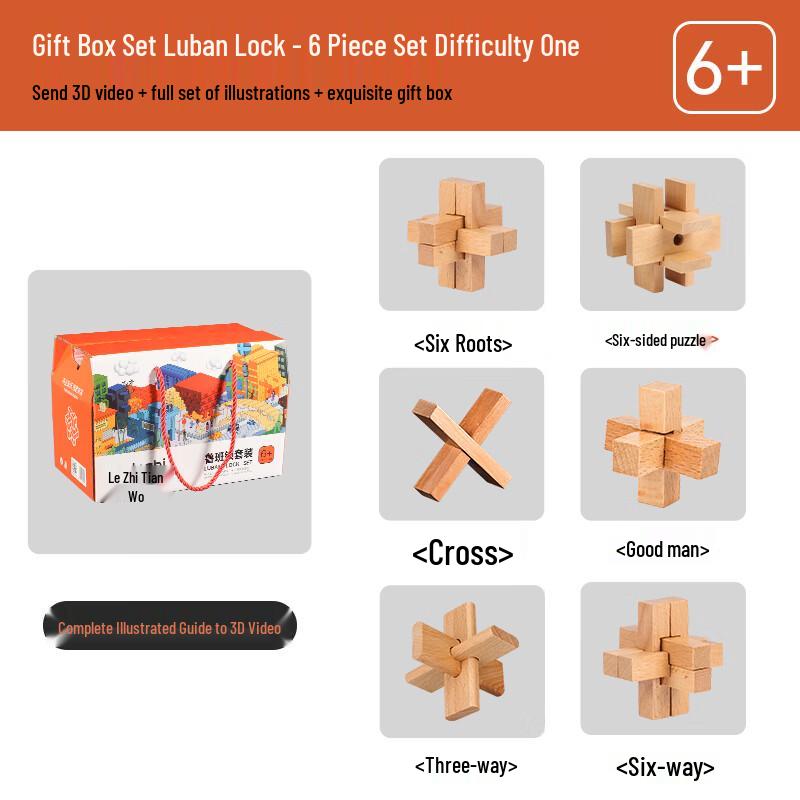 Toylezhi Wooden Luban Lock Puzzle Set