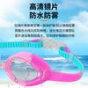 Hot-selling new children's high-definition waterproof anti-fog swimming goggles for boys and girls, small-frame silicone diving goggles