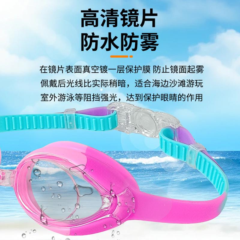 Hot-selling new children's high-definition waterproof anti-fog swimming goggles for boys and girls, small-frame silicone diving goggles