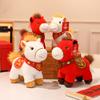 There Will Be Money Soon, the Mascot of the Year of the Horse, the Pony, the Plush Toy, the Zodiac Horse Doll, the Annual Meeting Gift Doll.