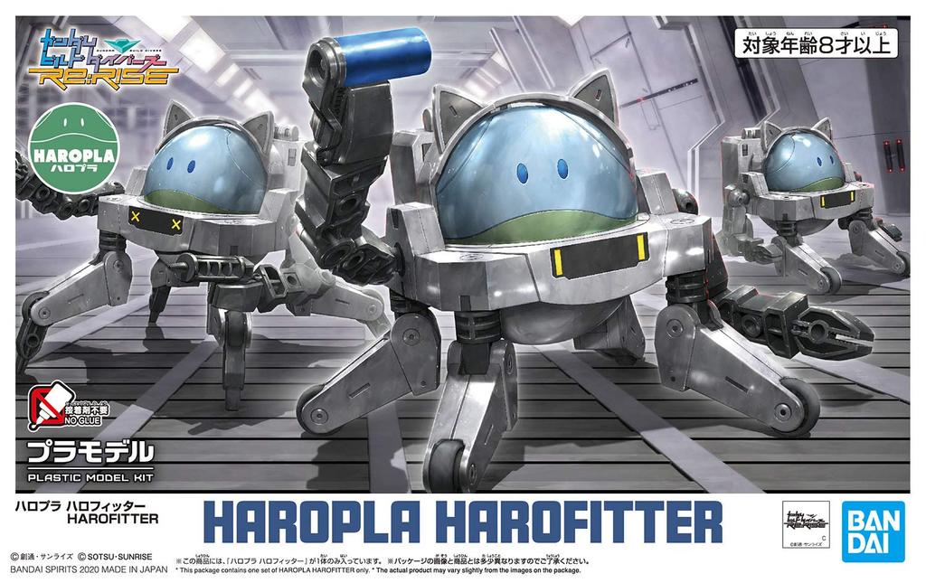 Пластиковая модель Gundam Build Divers Haropla Haro Fitter HGBDR ReRISE с цветовой кодировкой