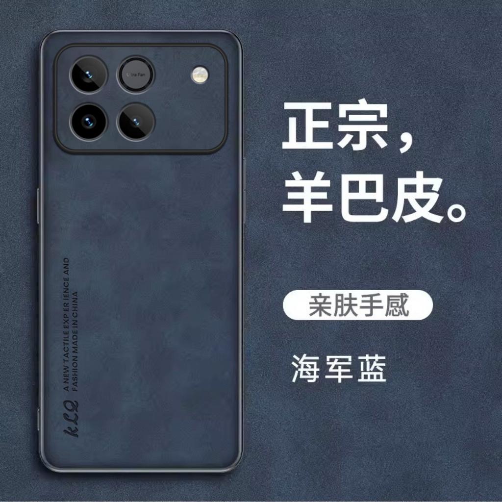 Применимо к чехлу для нового мобильного телефона Honor Win, защитному чехлу для Honor Win, силиконовому мягкому чехлу-овечке для Honor Win