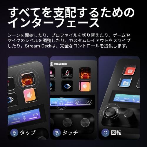[.co.jp Exclusive] Elgato Stream Deck+, Audio Mixer, Live Production and Studio Controller for Content Creators, Streaming, Broadcasting, and Gaming,