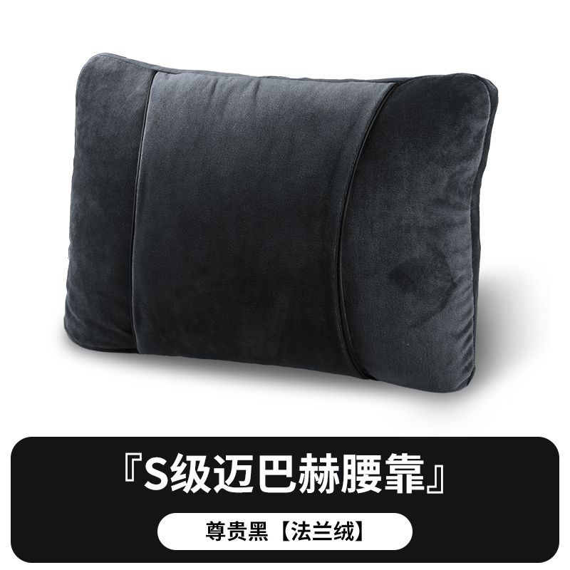S-Class Car Headrests High-End Feel Neck Protection Winter Flannel Lumbar Cushions Soft Comfortable Car Seat Accessories