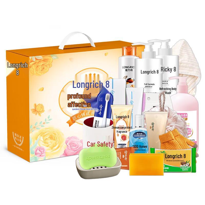 Longrich 17-Piece Personal Care Gift Set