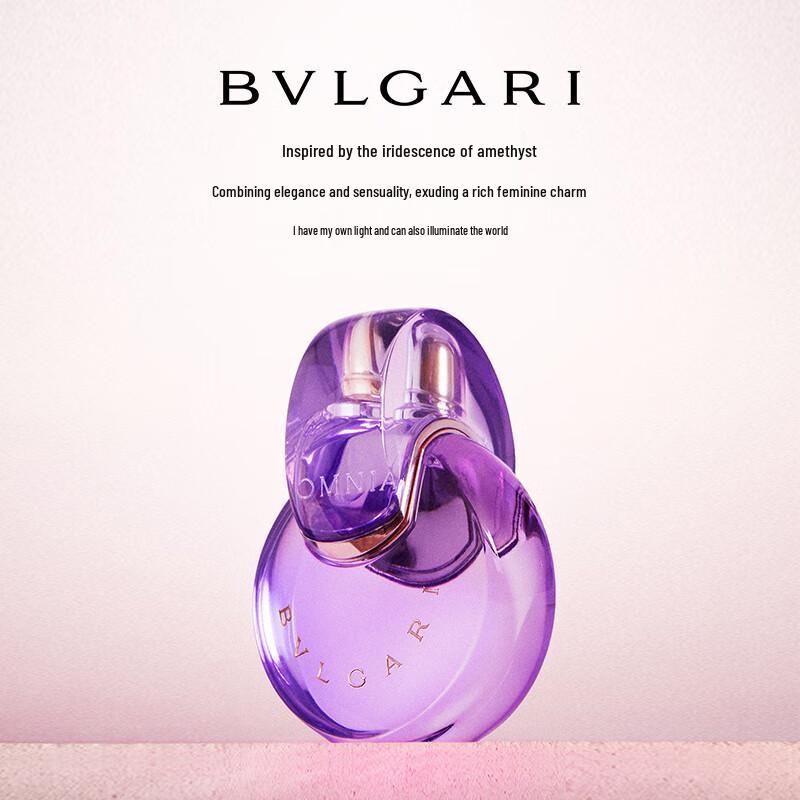 Bvlgari Omnia Amethyste EDT 30мл Подарочный набор