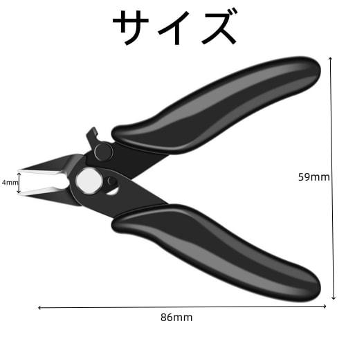 Mini Wire Pliers, Multi-functional, Lightweight, Small, Soft-Cutting Electronic Pliers with Insulated Rubber Handles