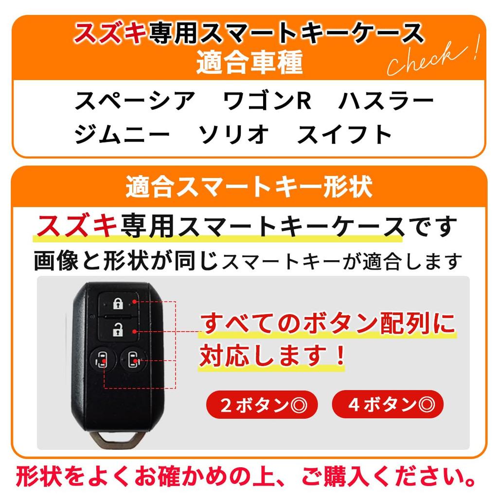 [MKMC] Чехол для смарт-ключа для Suzuki New Spacia Wagon R Hustler Jimny Sierra Solio Swift Custom Запчасти для аксессуаров