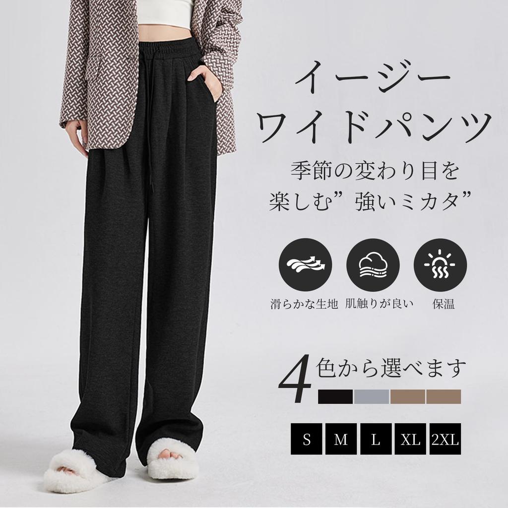 Maytopia Толстые Эластичные Удобные Джерси Свободные Стильные для Осени и CK1380R Женские Спортивные Штаны, С Флисовой Подкладкой, Талия, Штаны, Домашняя Одежда,