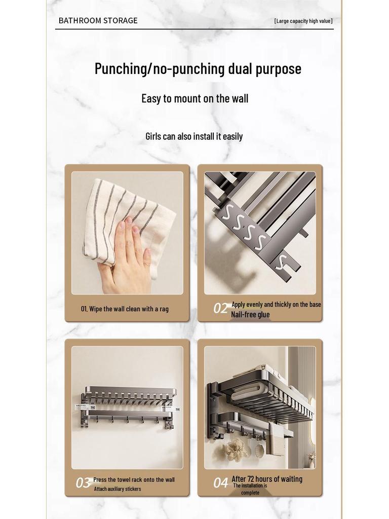 Металлический без сверления Комбинированная полка и вешалка для полотенец для ванной