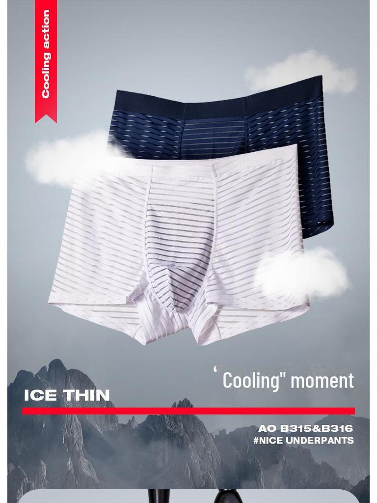 Aoyuan мужские дышащие полосатые боксерские шорты из ледяного шелка