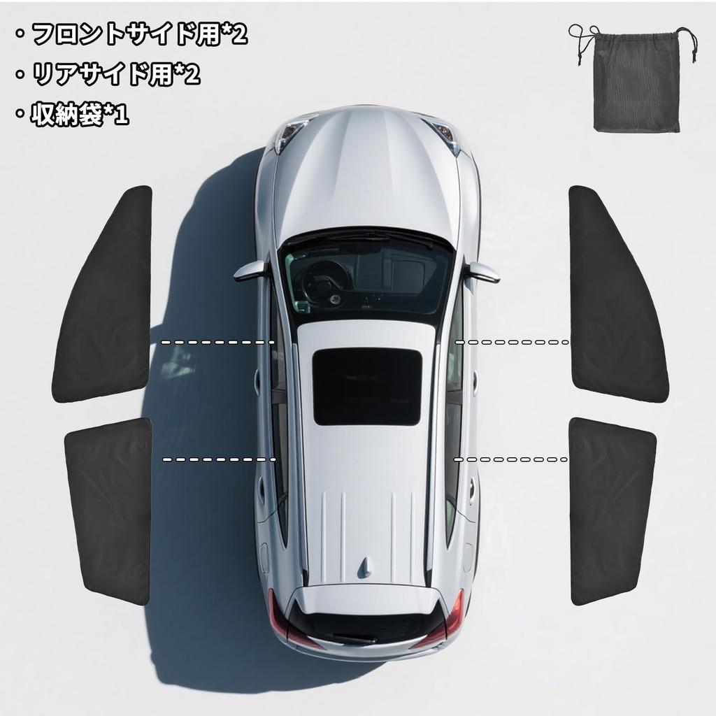 Светонепроницаемые шторы ZATOOTO для Toyota RAV4 Идеально подходят для автомобиля Легкие магнитные Полные боковые магнитные Конфиденциальность Сумка для хранения Набор из 4 штук (50-я серия), Кемпинг,