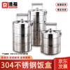Изолированный штабелируемый ланч-бокс Jingqingfu из нержавеющей стали 304