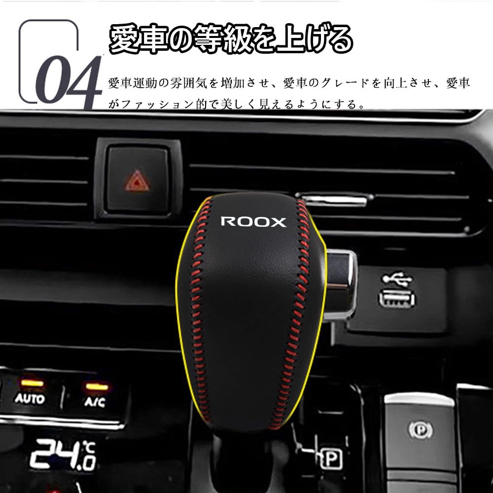 Hearsheng Genuine Leather Shift Knob Cover for Nissan New Roox B4 Series 2000 Custom Interior Protects Against Nail Easy Design with Black B44A, B47A,