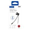ELECOM Sound Model with Microphone Arm and 10mm Driver Ideal for Headset, Single-ear Type, USB-A Connection, Calls HS-EP21MUBK