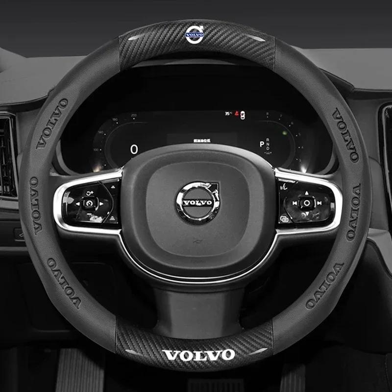 Для Volvo XC40 XC60 XC70 XC90 S40 S60 S80 S90 V40 V60 V70 V90 C70 Карбоновое волокно Кожаная Накладка на руль автомобиля Автоаксессуары