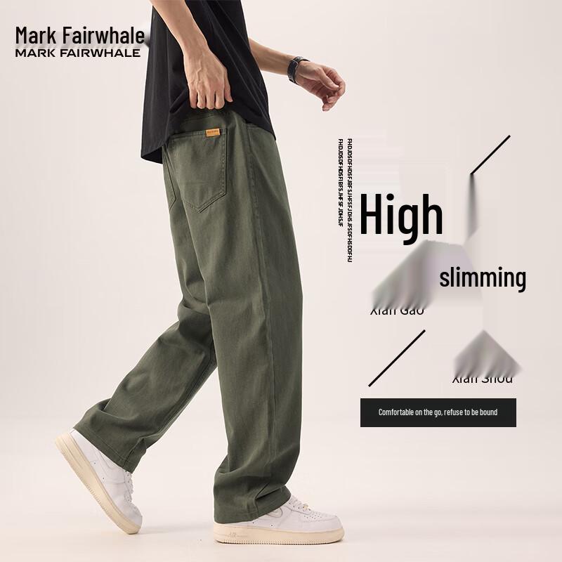 Mark Fairwhale Men's Loose Fit Japanese Style Workwear Casual Pants
