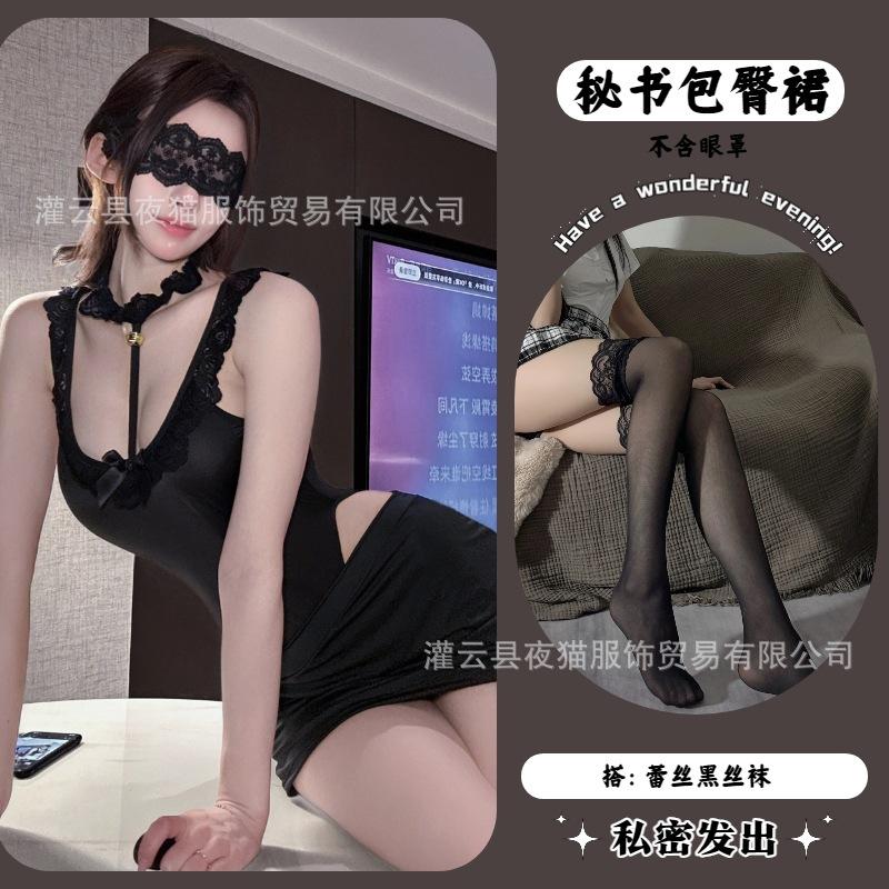 Night cat sexy OL secretary sexy lingerie nightclub maid uniform temptation free perspective lace hot hip wrap skirt