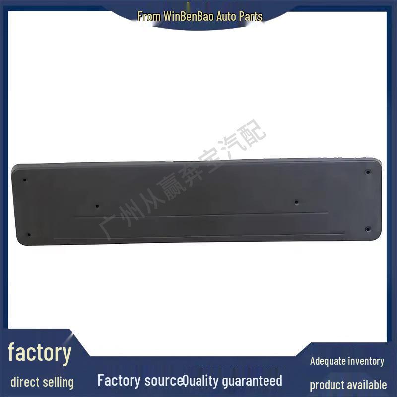 Для Antu Bao Mercedes 246 Кронштейн для переднего номерного знака OE 2468801444/2468801344