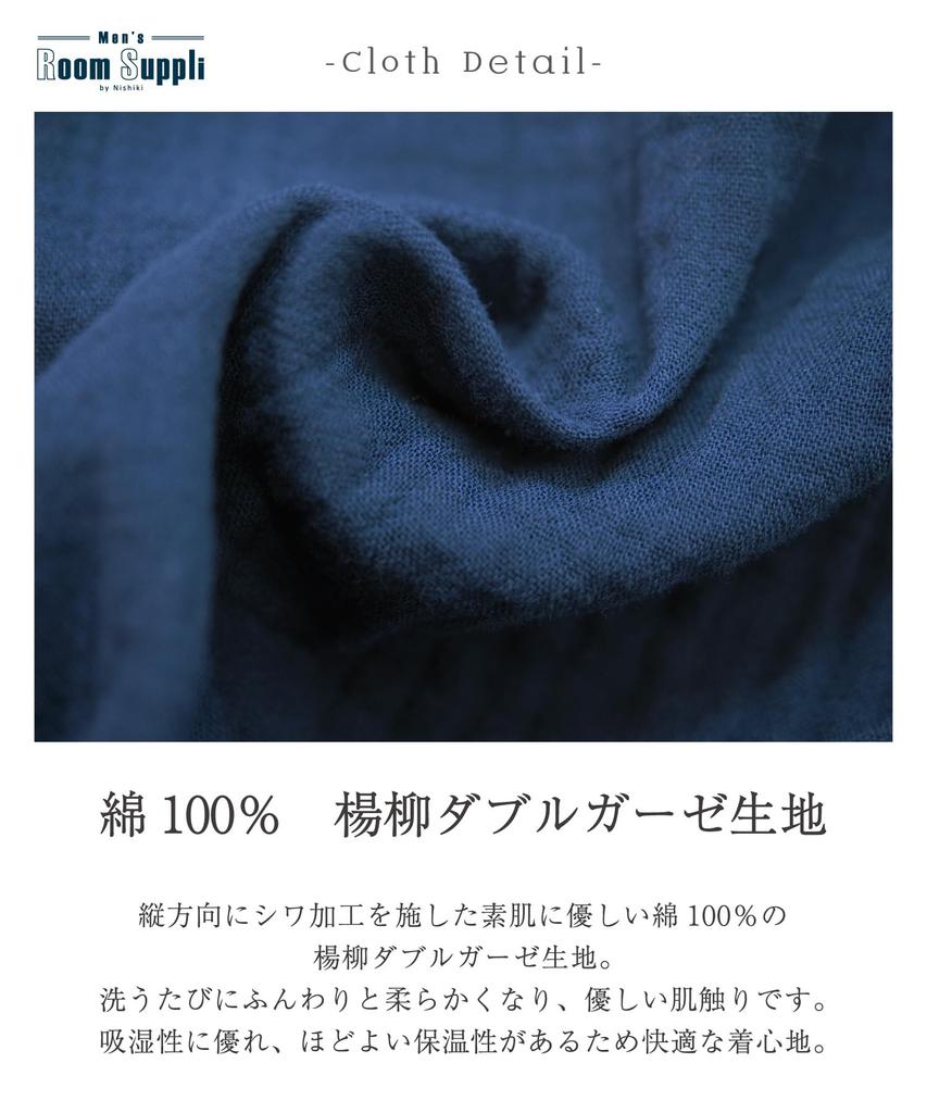 Мужская пижама ON NISHIKI с длинным рукавом, верх и низ, с длинными брюками, 100% хлопок, с застежкой спереди, комплект, весна/осень, марля, приятная к коже,