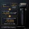 PanaSonic Электробритва Lambda Touch Pro 5 Лезвий Мужская Черная eS L550d K