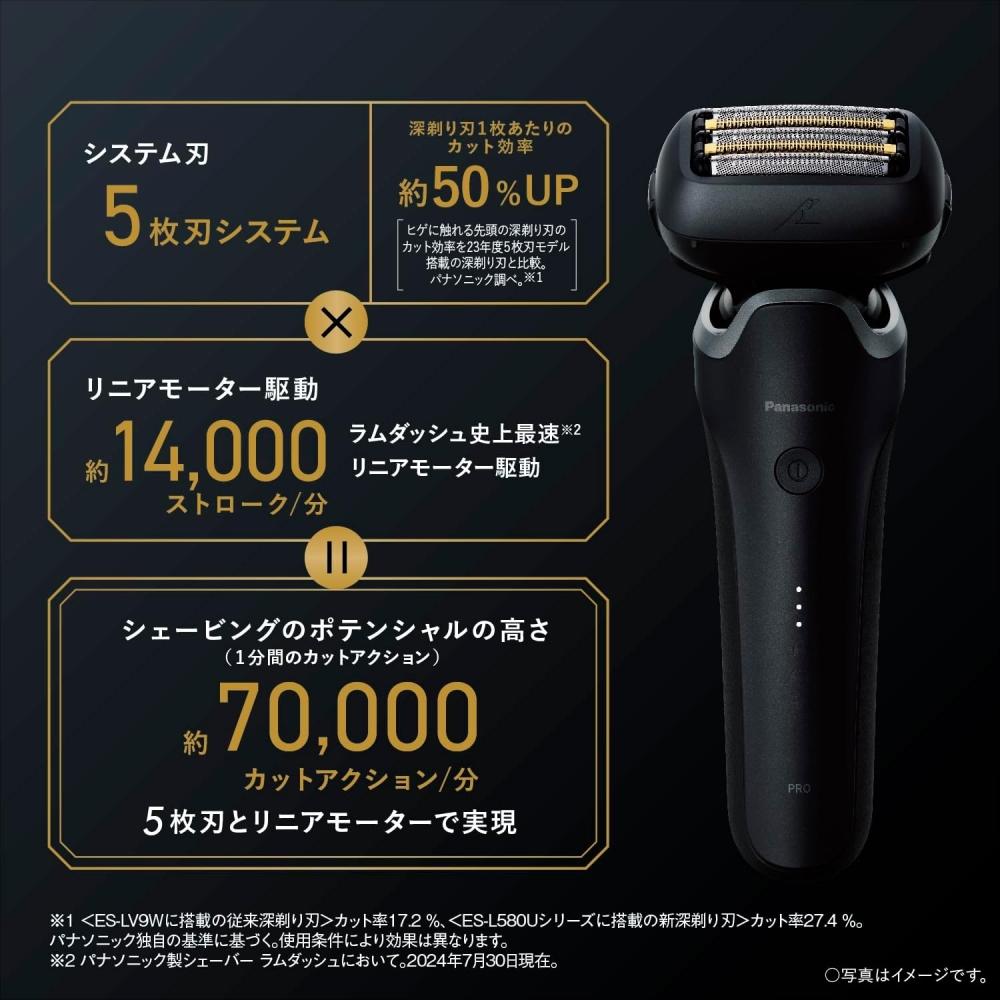 PanaSonic Электробритва Lambda Touch Pro 5 Лезвий Мужская Черная eS L550d K