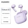 Huawei Беспроводные наушники FreeBuds SE 2