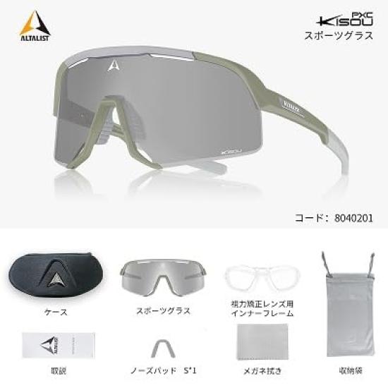 Altalist KISOU PXC Photochromic Lens Green Frame Silver Mirror [ALTALIST] (Olive Lens)
