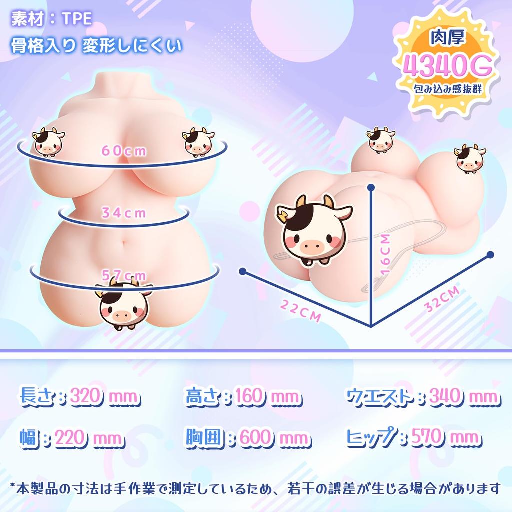 Tight Popular можно вставить в оба Новые реалистичные товары Onahole для взрослых Взрослые 4340 г толстые корова девушка с молоком Soulove Onahole, Onahole, Onahole,
