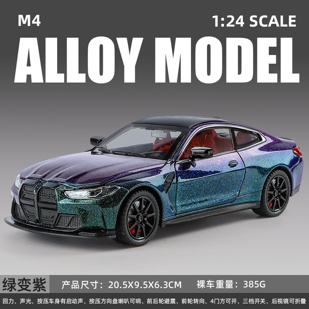 1:24 M4 Спортивное Купе Литой Металлический Модель Автомобиля Классический Настольный Высокодетализированное Украшение Коллекционный Подарок