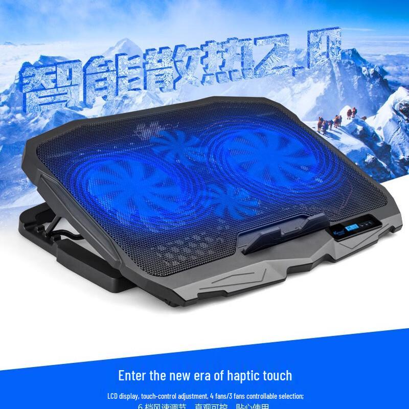 S18 Laptop Cooling Pad