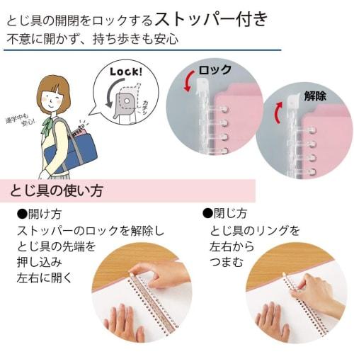 KOKUYO Loose Leaf Binder Campus Smart Ring B5 26 Holes Up To 60 Pieces Transparent Lu-SP706T