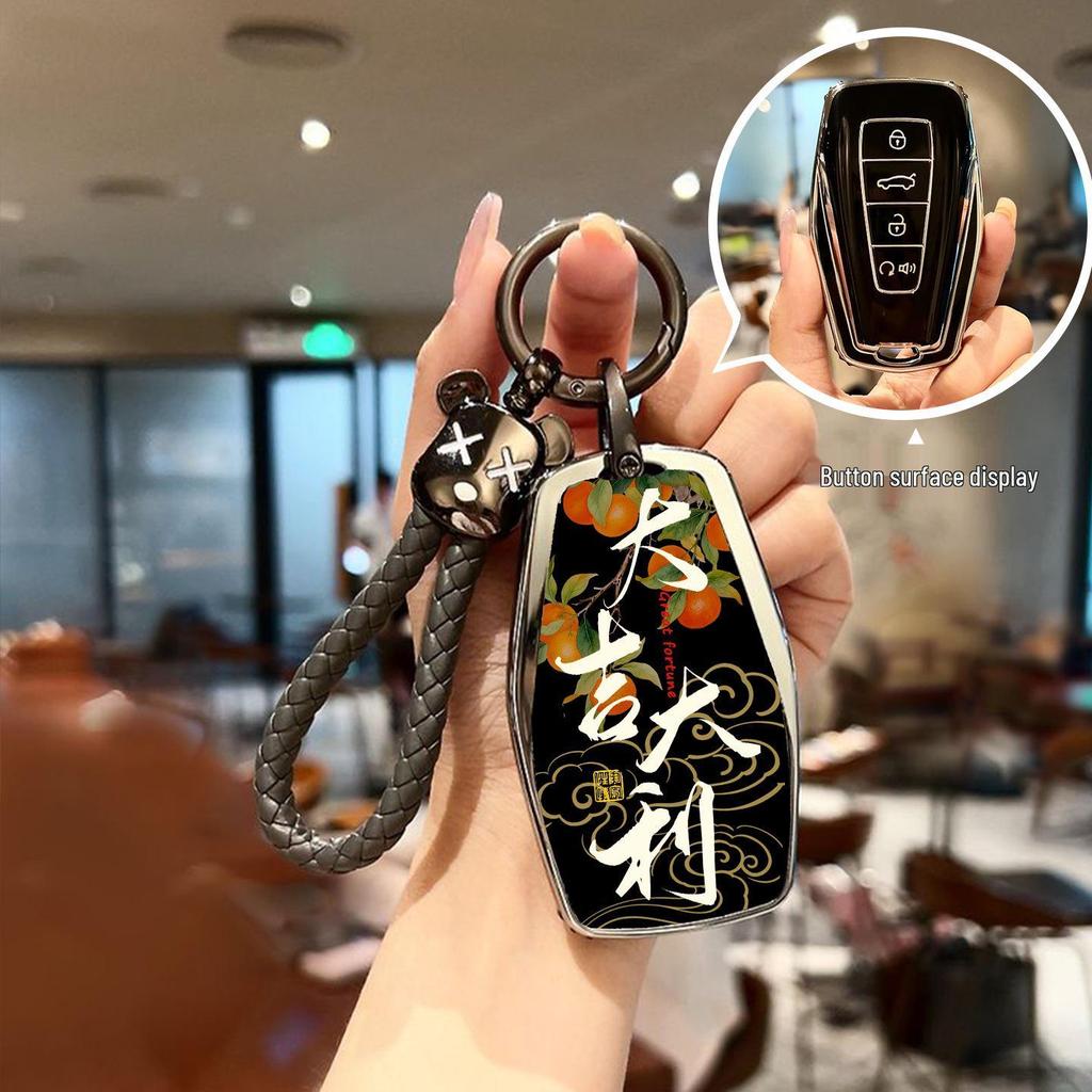 Чехлы для ключей для моделей Geely: Боюэ, Биньюэ, Куль, Синъюэ, Синжуй, Божуй, 2025, Эмгранд 2026.