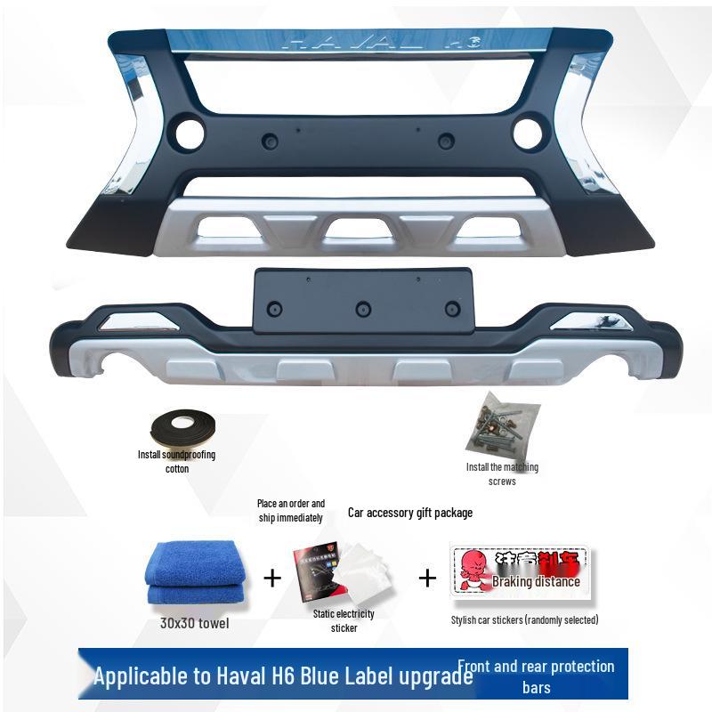 Защитные накладки на передний и задний бамперы для Great Wall Haval H5, H7, H6 (Изменено), M6 Синяя и Красная этикетка