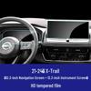 Защитное стекло HD из закаленного стекла для сенсорного экрана Nissan Altima, Sylphy N67, Qashqai, X-Trail