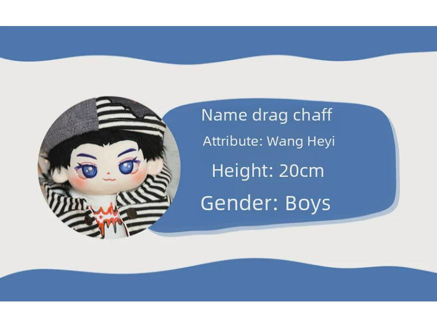 Плюшевая кукла Wang Hedi 20 см - милый подарок для ребенка-знаменитости