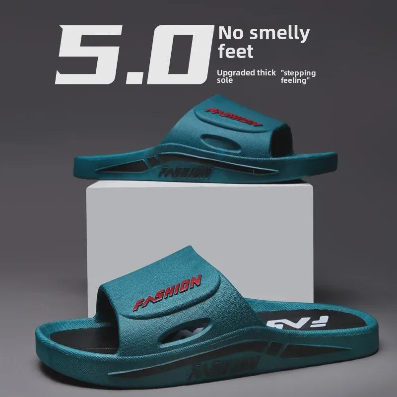 Мужские нескользящие дышащие тапочки из ПВХ - мягкая подошва для использования в помещении и на улице