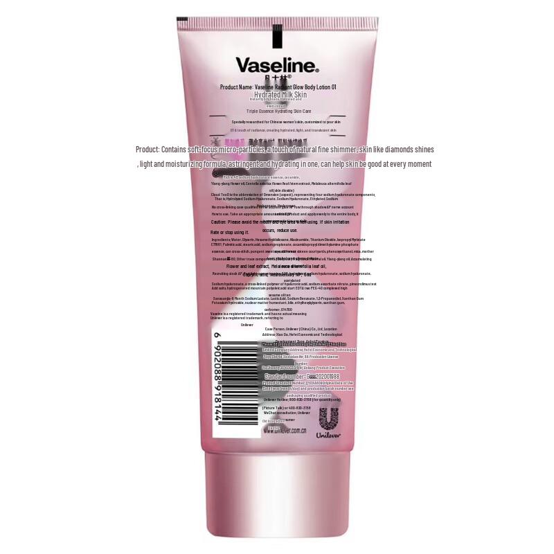 Лосьон для тела Vaseline Radiant Glow