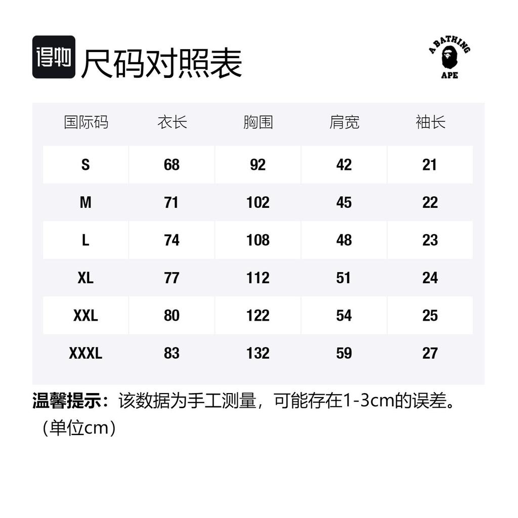 Bape A BATHING APE Футболка с одним принтом 1I30-110-004