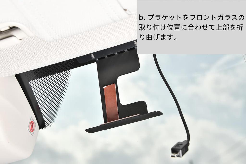 hyo rumu Drive Recorder, Multi-Stay, For Radar Detectors, Hanging Mount Stays On The Windshield,