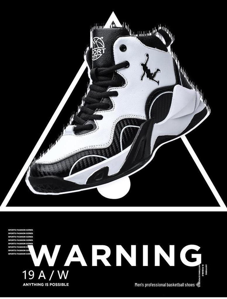 High-Top Men's Basketball Shoes 2025: All-Season, Durable, Trendy Leather Sneakers for Teens and Students