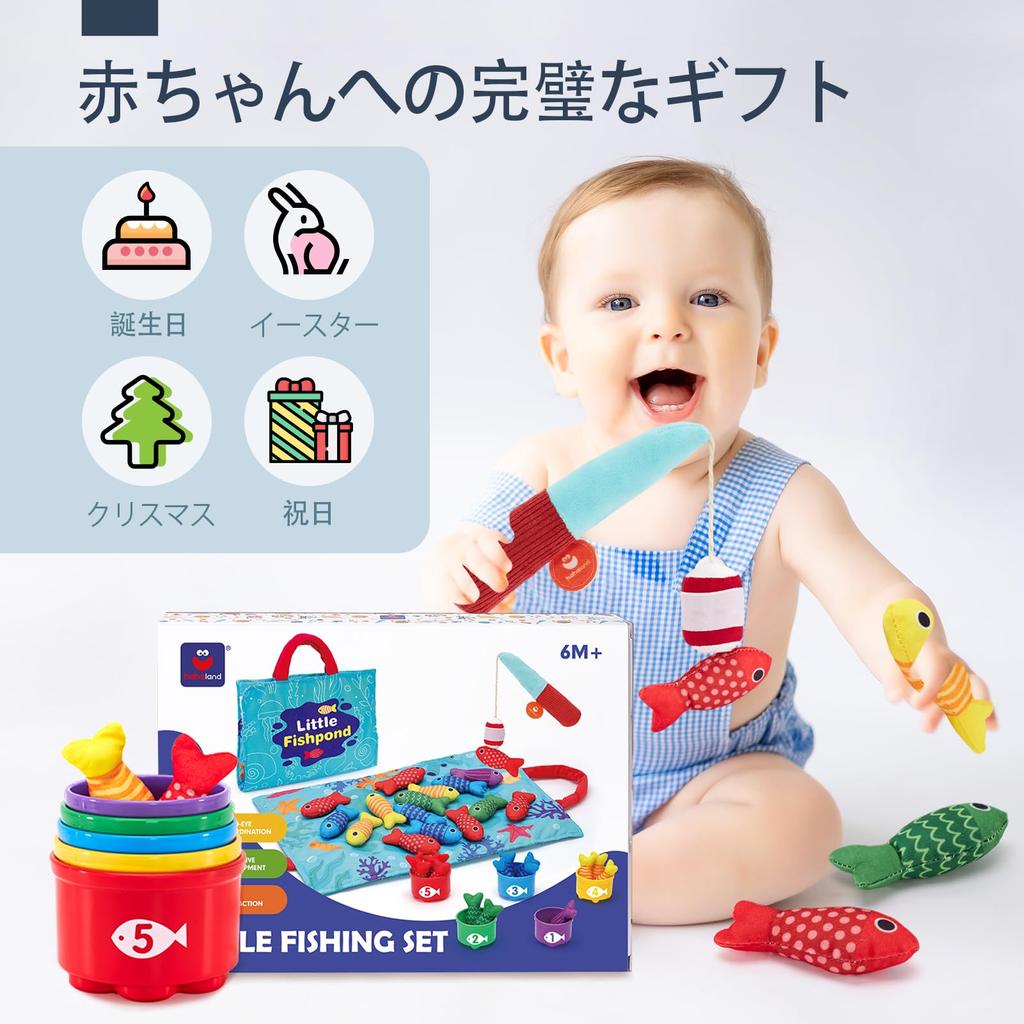 Hahaland Montessori Shape Fitting Fishing Toy Early Development Fingertip Training Cloth Fishing Educational Toy Popular 1 2 3 4 Years Old Girls Boys