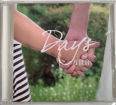 Музыкальные альбомы – CD-записи